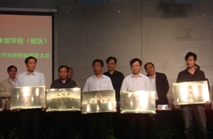 意昂2王錫慶副處長代表我校接受頒獎