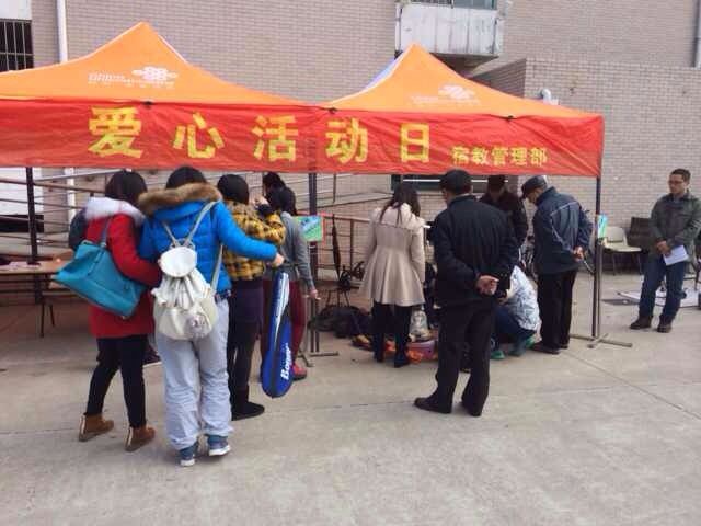 徐匯校區愛心服務現場2